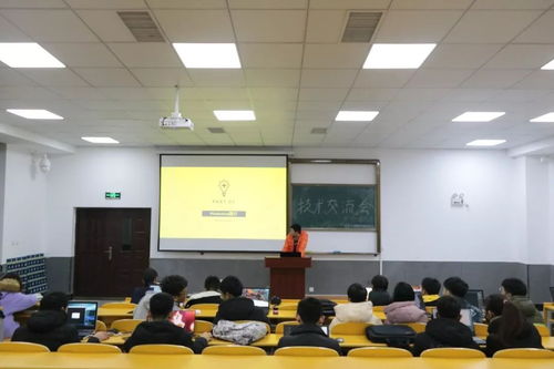 技术交流会 一场不容错过的思维盛宴